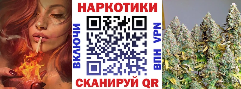Продажа наркотиков Стародуб OMG маркетплейс Меф мяу мяу ГАШ Бошки Шишки АМФЕТАМИН