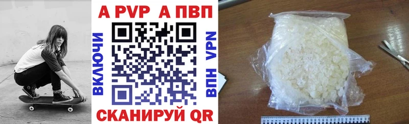 APVP СК КРИС  Стародуб 