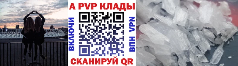 Alfa_PVP крисы CK Стародуб