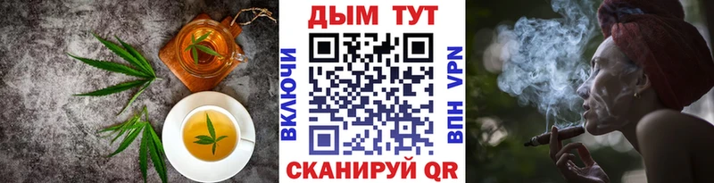 Еда ТГК марихуана магазин продажи Стародуб