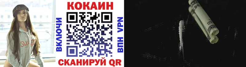 Cocaine VHQ  Стародуб 