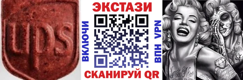 Экстази таблы  Стародуб 