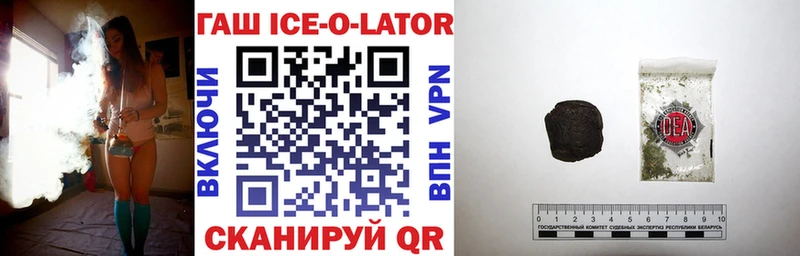ГАШИШ VHQ  сайты даркнета Telegram  Стародуб 