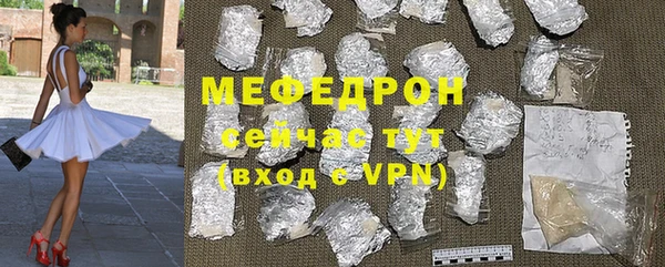 соль ск Магас