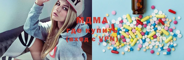 соль ск Магас