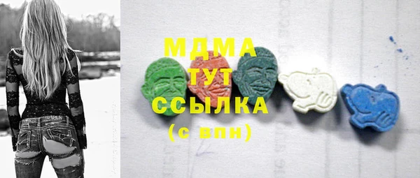 соль ск Магас