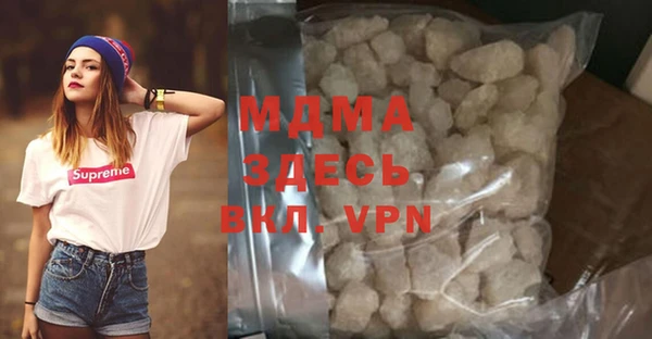 стаф Магадан