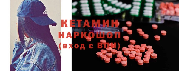 стаф Магадан