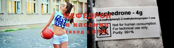 каннабис Медногорск