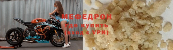Альфа ПВП Мегион