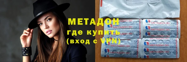 соль ск Магас