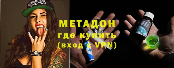 стаф Магадан
