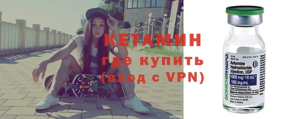 первитин Майский