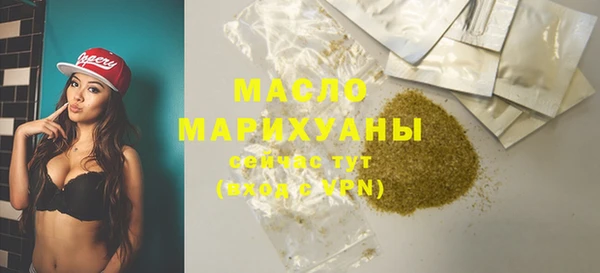 каннабис Медногорск
