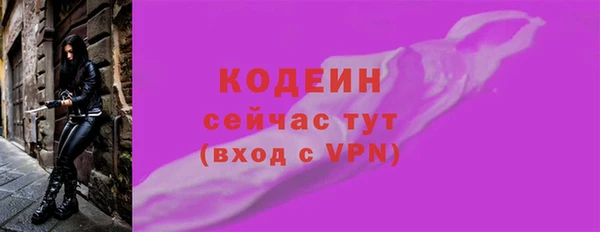 соль ск Магас