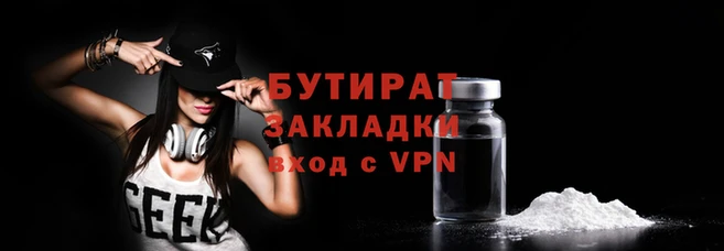 первитин Майский