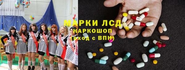соль ск Магас