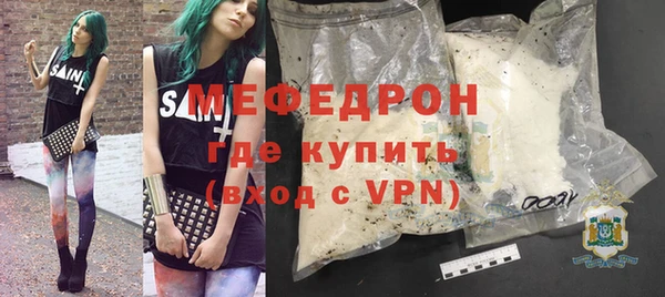 соль ск Магас