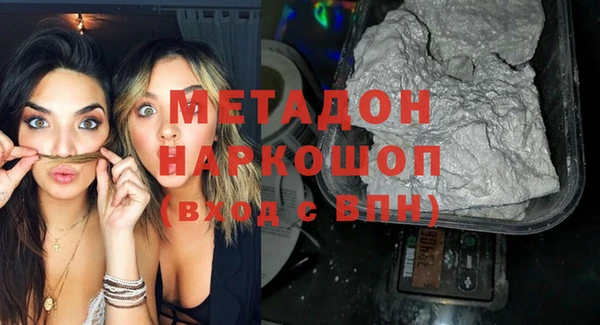 стаф Магадан