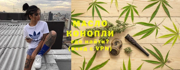 первитин Майский