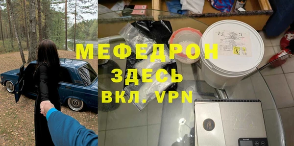 первитин Майский