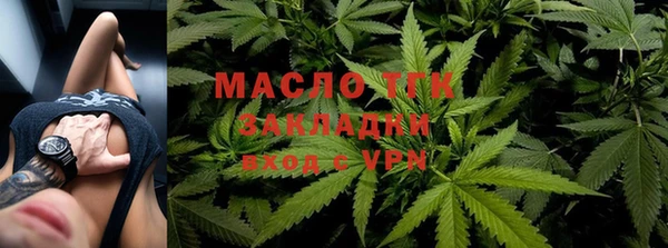 соль ск Магас