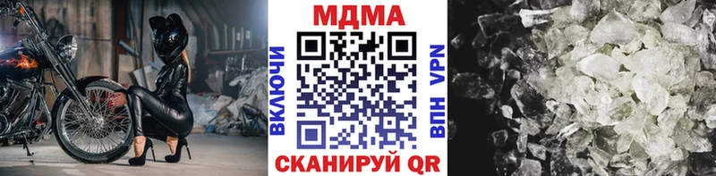 darknet как зайти  Стародуб  МЕГА ТОР  MDMA crystal  где купить наркотик 
