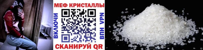закладка  Стародуб  Мефедрон VHQ 