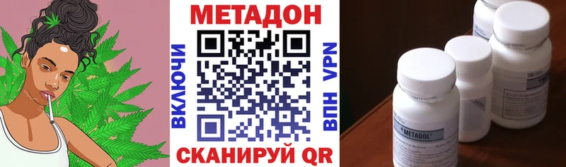 это Telegram  хочу   Стародуб  Метадон мёд 