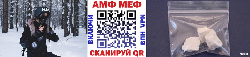 mega вход  Стародуб  Метамфетамин Декстрометамфетамин 99.9%  дарнет шоп 