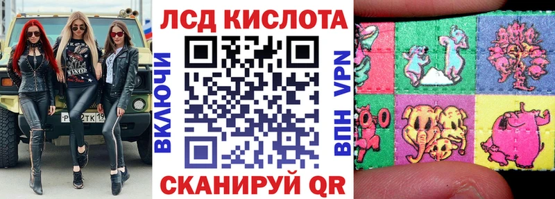 купить наркоту Стародуб omg вход Наркотические марки 1,8мг