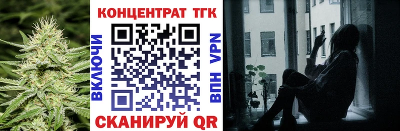 Дистиллят ТГК Wax  Стародуб 